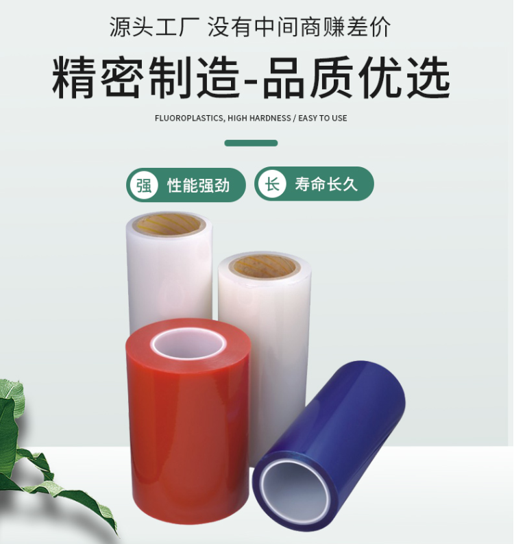 滨州膜1